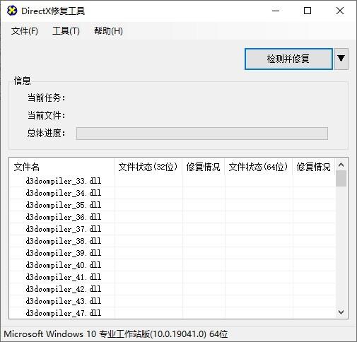 win10坏如何修复工具-(win10 修复工具)
