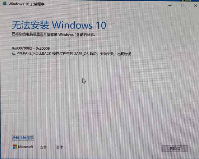 安装win100x80070002-(安装win100x8007025d)