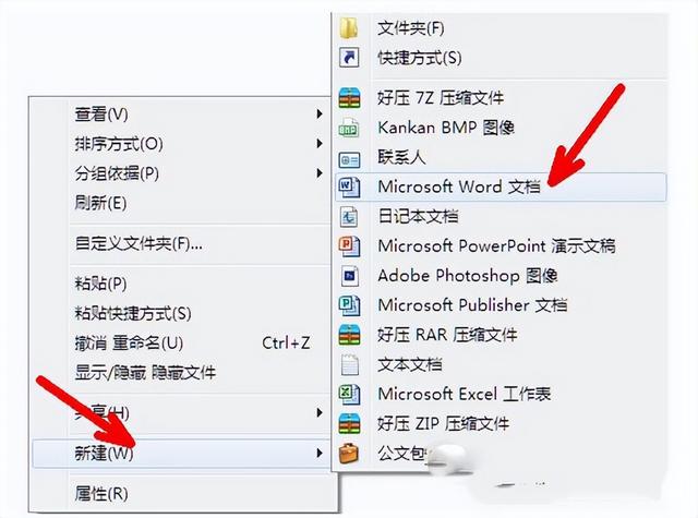 win7怎样打开记事本-(win7怎么打开记事本)