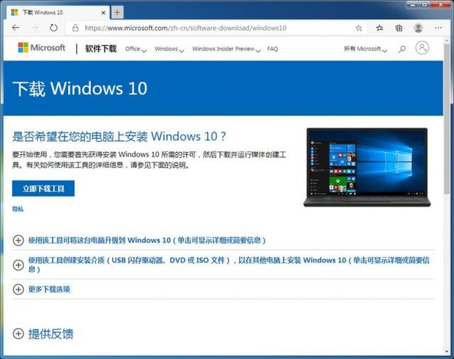 win732纯净版iso镜像-(win7镜像iso32位)