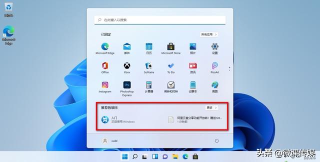 win10如何关闭开始菜单-(win10如何关闭开始菜单右侧)