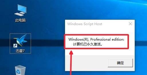 win7黑屏破解-(win7黑屏解决办法)