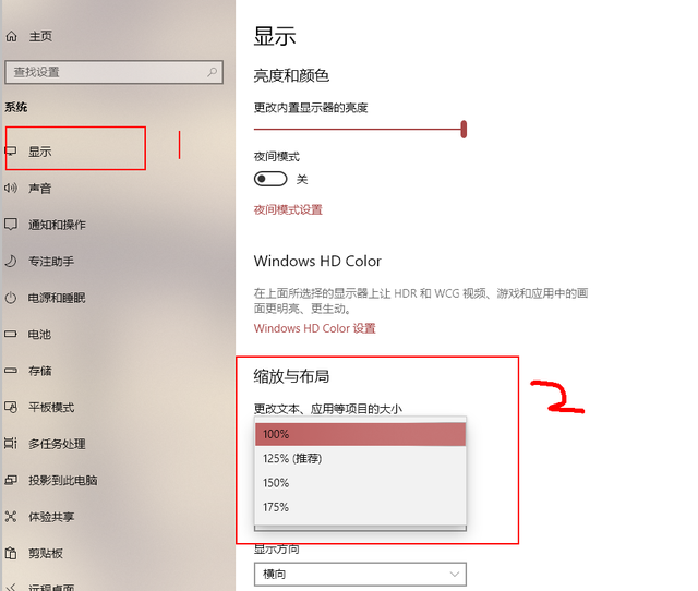 win10网页文字怎么变大-(win10网页文字怎么变大一点)