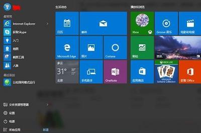 win10屏幕狂闪不停-(win10屏幕狂闪不停无法操作)