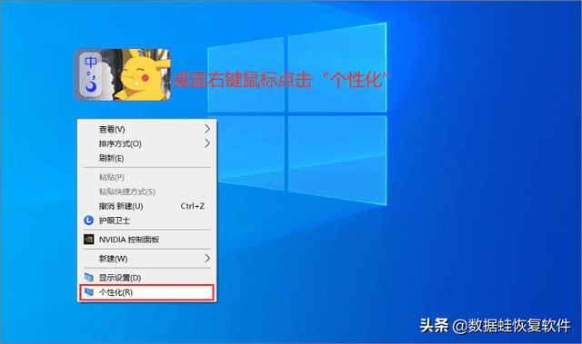 win10怎么设置桌面图标-(win10怎么设置桌面图标大小)