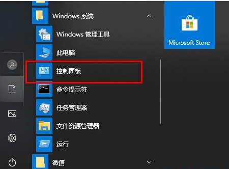 win10不有效字体文件夹-(win10不有效字体文件夹在哪)