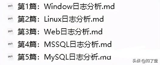 win7系统开机日志文件-(win7系统开机日志文件在哪)