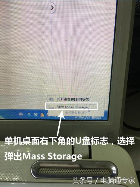 u盘复制时拔掉会怎样-(u盘复制时拔掉会怎样)