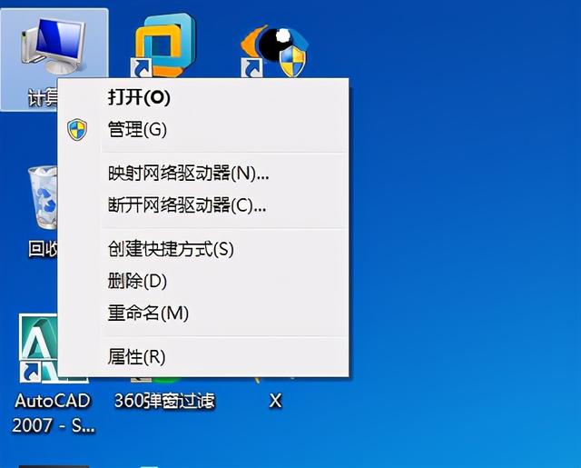 windows7网卡适配器-(windows7网络适配器)