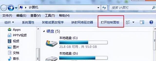 修改为系统盘win7系统文件格式-()