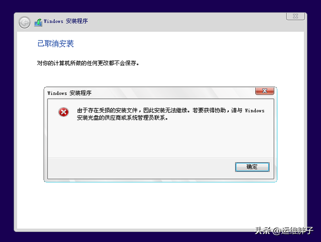 windowsxp系统文件损坏-()