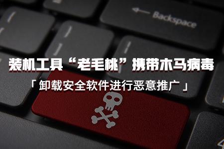 怎么用晨枫u盘装系统教程-(晨枫u盘安装系统教程)