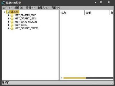 win7如何查询开机时间-(win7如何查询开机时间和日期)