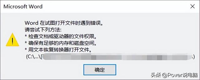 为什么windows无法打开此文件-(为什么windows无法打开文件夹)