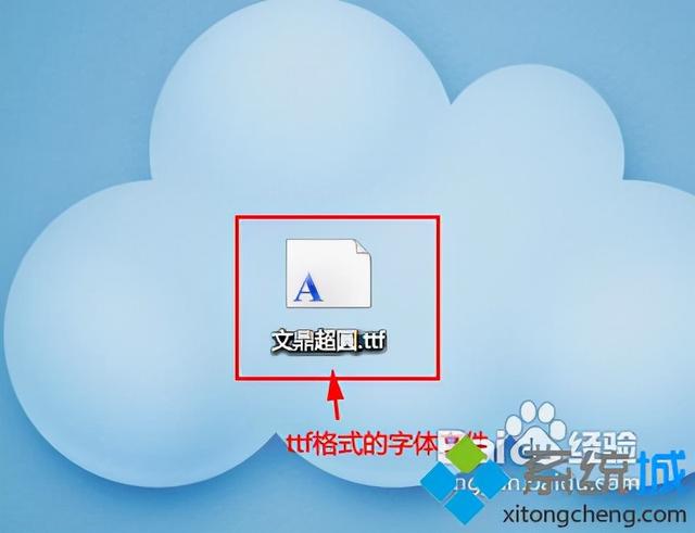 windows7系统字体库-()