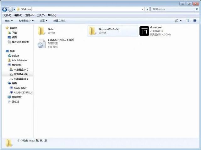 winpe下载win7-(winpe下载官网)