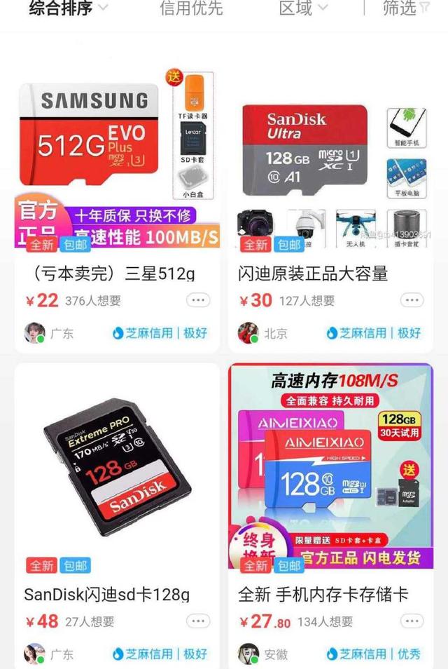 u盘20如何辨别真假-(u盘怎么鉴定真假)