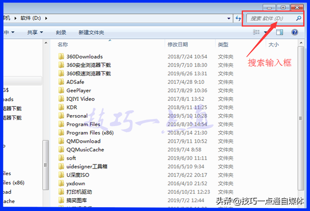 win7文件夹无法查看-(win7文件夹无法查看怎么办)