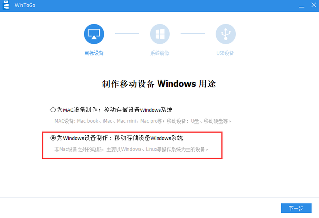 在移动硬盘装win7-(在移动硬盘装win10)