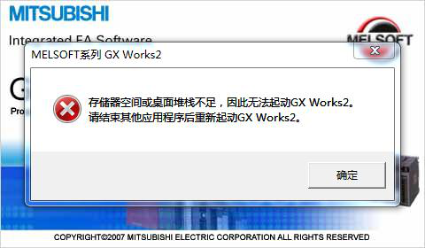 hpghostwin7出错-()