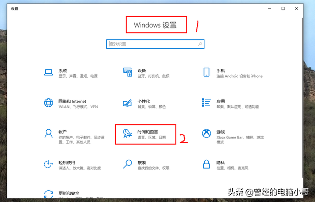 windows10怎么切换搜狗-(windows10怎么切换搜狗输入法)
