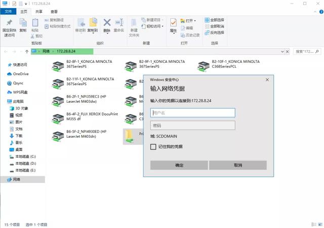 win7开机共享关机不共享-(win7开机共享关机不共享文件)