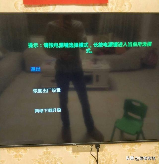 tcl怎么使用u盘启动不-()