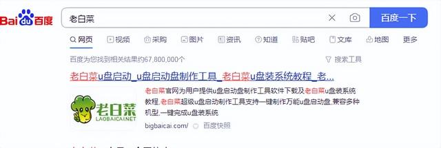 做u盘装win7-(做U盘装系统)