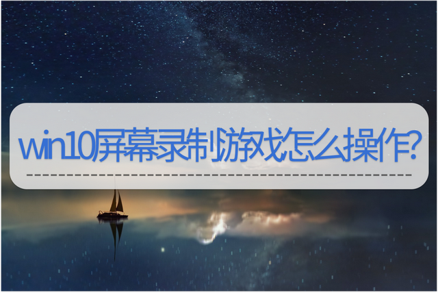 win10录音器剪辑-(音频剪辑win10)