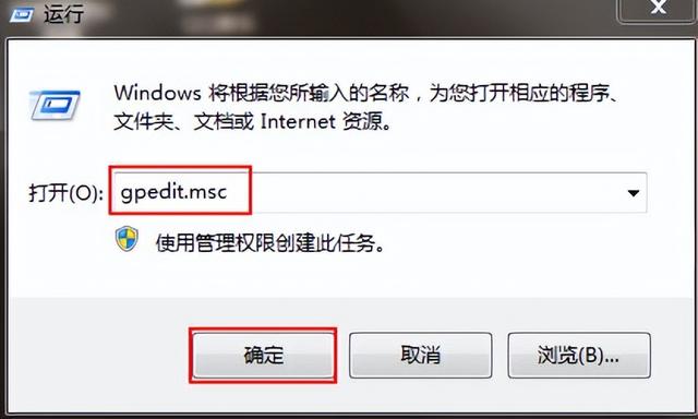 win7通过还原点还原-(win7的还原点)