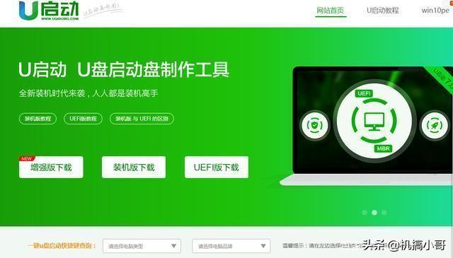 u盘装系统后返回pe-(u盘安装后又回到u盘系统)