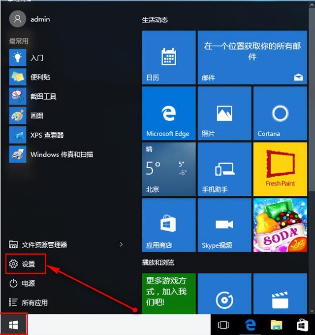 宏基e5win10改为win7-(宏基主板win10改win7)