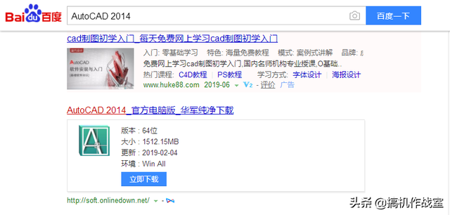 win10下激活autocad-(win10下激活office2013密钥激活失败)