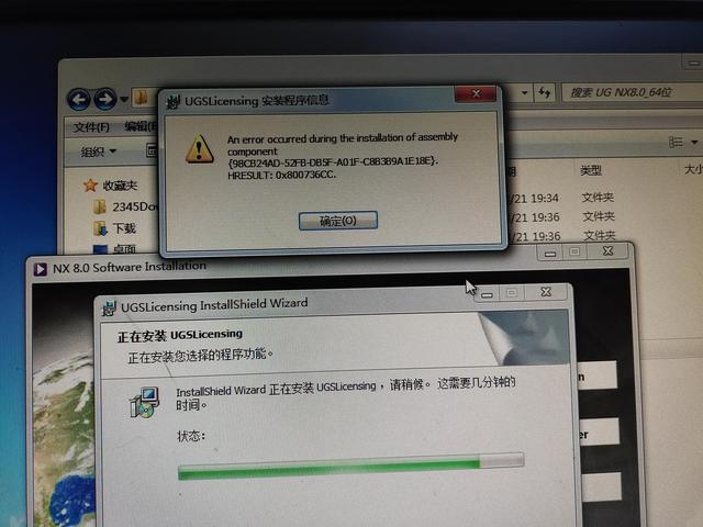 win7安装软件出现error-(win7安装软件出现errorlaunching)