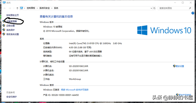 win8f12不显示u盘启动选项-(win7f12没有usb启动项)