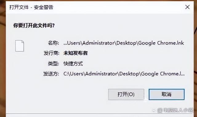 win10关闭文件警告-(win10打开文件警告)