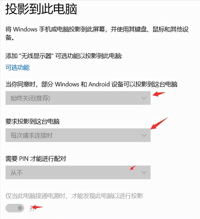 windows10手机投影仪-(手机投影Win10)