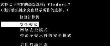 微星主板装windows7开机卡死-(微星主板开机卡住)