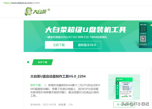 pe系统下识别手机u盘装系统-()