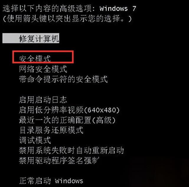 win7装完驱动重启蓝屏-(win7装完驱动重启蓝屏了)