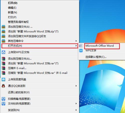 win10开始界面乱码-(win10桌面出现乱码)