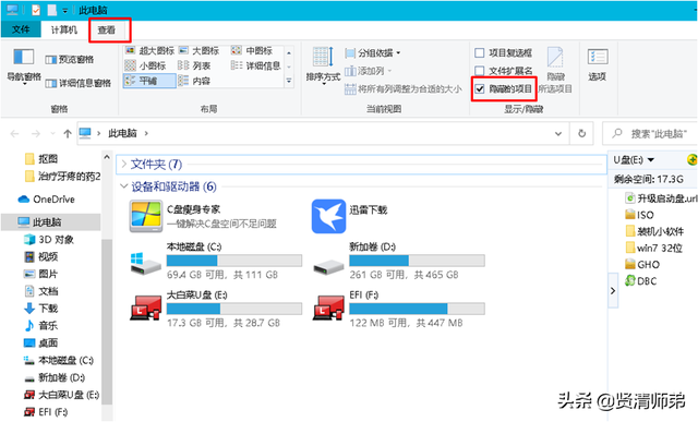 怎么打开win7appdata文件-(win7appdata文件夹在哪里打开)