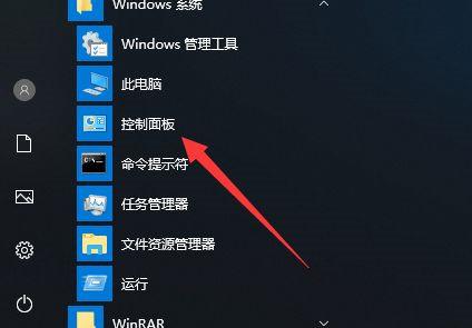 win10添加他账号-(win10添加账号和密码)