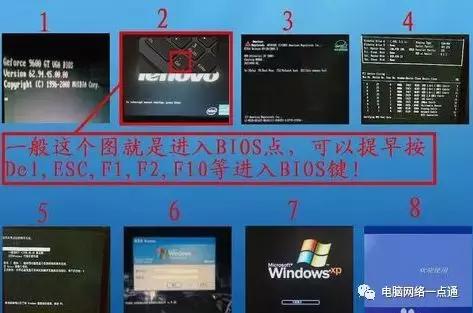 sony电脑bios怎么进入-(sony电脑bios怎么进入bios)