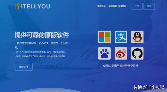 免u盘安装系统-(免U盘装系统)