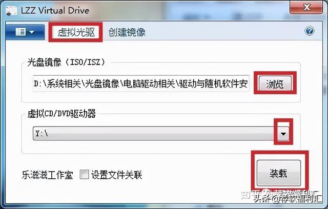 win7虚拟光驱单文件版-(win7虚拟光驱软件下载)