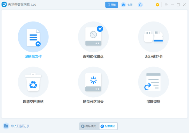 删除文件不在回收站怎么找回来-(删除文件不在回收站怎么找回来呢)