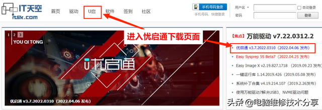 大白菜u盘如何做系统教程视频-()