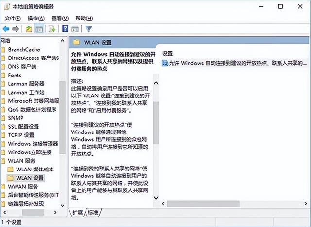 win10开机网络自动连接-(win10开机网络自动连接怎么关闭)