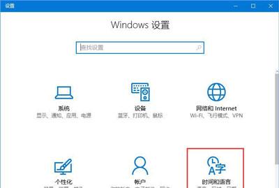 怎么把win10应用商店改为中文版-(怎么把win10应用商店改为中文版)